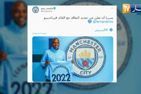 فيرناندينيو يجدد عقده مع مانشستر سيتي لموسم آخر