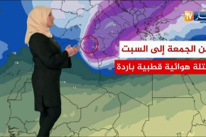 نشرة جوية خاصة..الإضطراب الجوي قادم من شرق حوض البحر الأبيض المتوسط