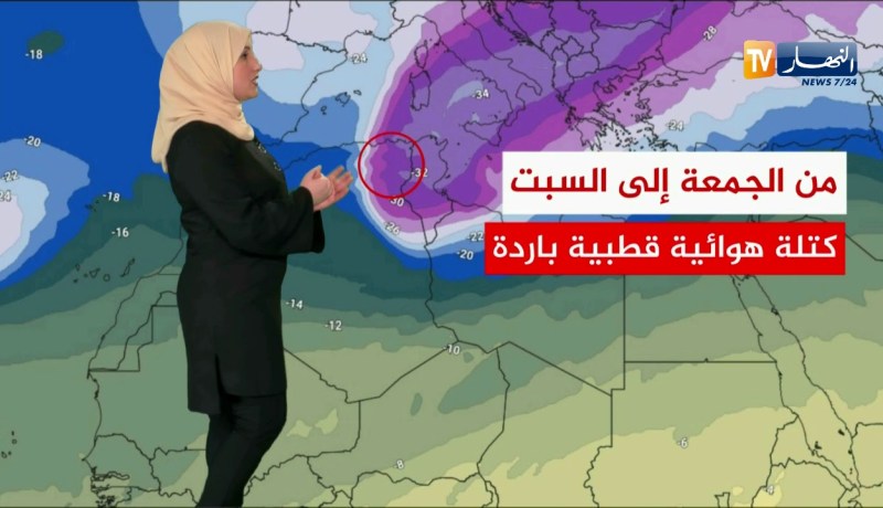 نشرة جوية خاصة..الإضطراب الجوي قادم من شرق حوض البحر الأبيض المتوسط