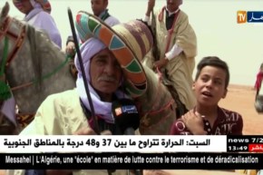 البيض/ البارود..زاد الخيالة الخاصة بألعاب الفنتازيا..بين الموجود والمفقود