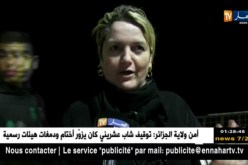 مستغانم: أمن الولاية يسجل حصيلة إيجابية خلال شهر رمضان