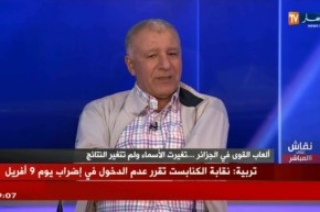 عبد الرحمان مرسلي: دربت عدائين في أمريكا حققو إنجازات كبيرة
