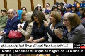 عيد المرأة 2018/ هذا ما تطلبه  الجزائرية لتفعيل دورها أكثر في الحياة السياسية