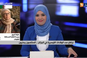 إرتفاع عدد الولادات القيصرية في الجزائر..المختصون يحذرون