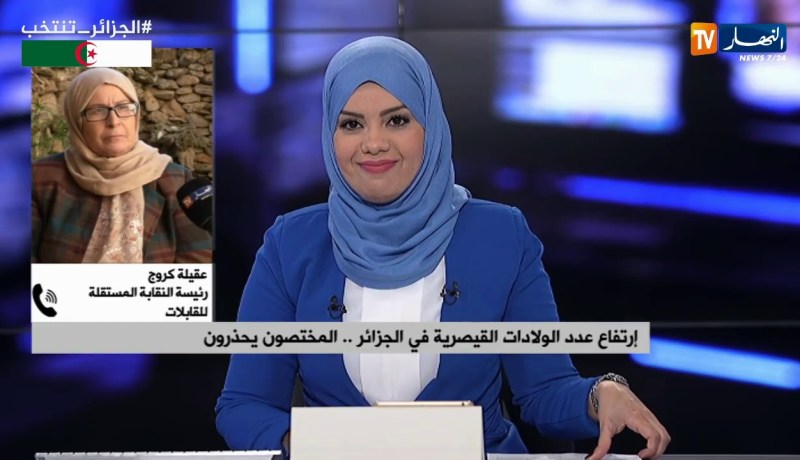 إرتفاع عدد الولادات القيصرية في الجزائر..المختصون يحذرون