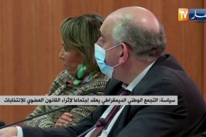 سياسة: التجمع الوطني الديموقراطي يعقد اجتماعا لإثراء القانون العضوي للإنتخابات