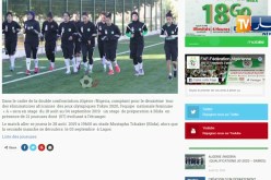 المنتخب الوطني النسوي يدخل في تربص تحضيري من 18 أوت إلى 4 سبتمبر بالبليدة
