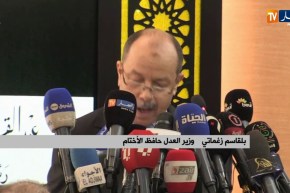 زغماتي :” الرعاية الصحية حق للمواطنين والقانون يضمن حق العامل في الضمان الاجتماعي”