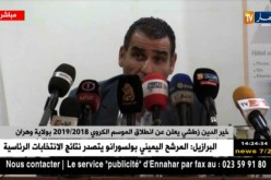 خير الدين زطشي يعلن ن إنطلاق الموسم الكروي 2019/2018 بولاية وهران