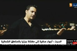 أسماء رايوية لا تحظى بإجماع المجتمع المحافظ تبرمج للإحتفال بعيد الإستقلال..!