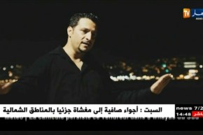 أسماء رايوية لا تحظى بإجماع المجتمع المحافظ تبرمج للإحتفال بعيد الإستقلال..!