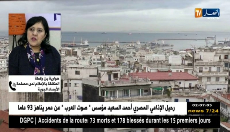 هوارية بن رقطة: عودة الإستقرار بداية من أواخر يوم الأربعاء