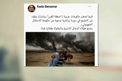 قهوة و جورنان : هوما يغردو و حنا نردو
