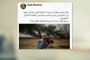 قهوة و جورنان : هوما يغردو و حنا نردو