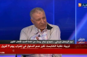 عبد الرحمان مرسلي:  لو كان الرياضيون الجزائريون يتقنون اللغة لمنحتهم أمريكا منحة للدراسة