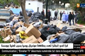 جيجل/ النفايات السامة تحاصر مستشفى الطاهير..و السلطات تتفرج