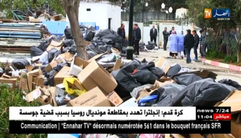 جيجل/ النفايات السامة تحاصر مستشفى الطاهير..و السلطات تتفرج