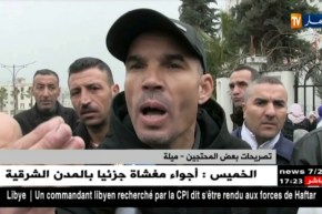 ميلة: مواطنون ينددون بقرار حرمانهم من الإستفادة من سكنات إجتماعية