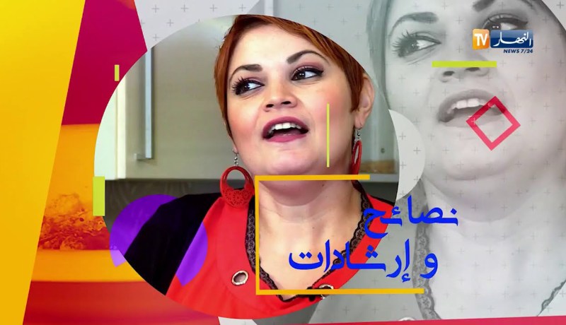 مع السفيرة: “قناع الصبار” لعلاج الصلع عند النساء والرجال