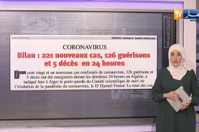 حديث الصحافة: 4 منتخبات عملاقة تقدم طلبا لمواجهة الخضر