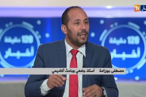 اليوم الوطني للصحافة…بين روح المسؤولية وتجاوزات الإعلام البديل