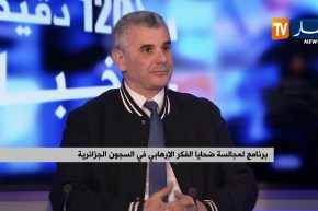 الإستعانة بالأئمة لإستمالة ضحايا الفكر الإرهابي بالسجون الجزائرية