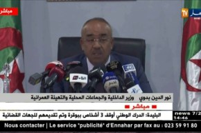 بدوي: “80 مدرسة مزودة بالطاقة الشمسية عبر 48 ولاية خلال هذه السنة الدراسية”