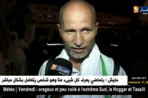 تندوف: إستقبال الحجاج الميامين بمطار الرائد فراج الفرحة