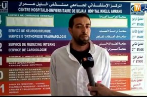 بجاية.. تصريح مكلف بالاعلام لمستشفى خليل عمران بخصوص حادث وفاة سائح