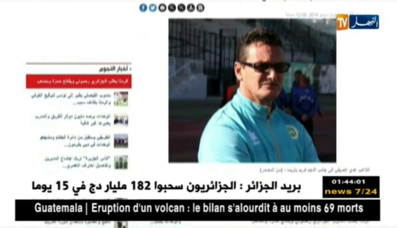 الرمثا الأردني يتجه للتعاقد مع المدرب مراد رحموني بعد فشل مفاوضاتها مع بيرة