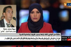 جوع…سوء تغذية و مبيت في العراء…عائلة تعاني في صمت بالوادي