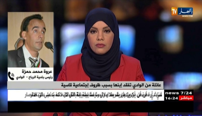 جوع…سوء تغذية و مبيت في العراء…عائلة تعاني في صمت بالوادي