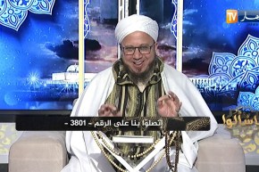 فاسألوا: كيف نحقق التوكل على الله ؟