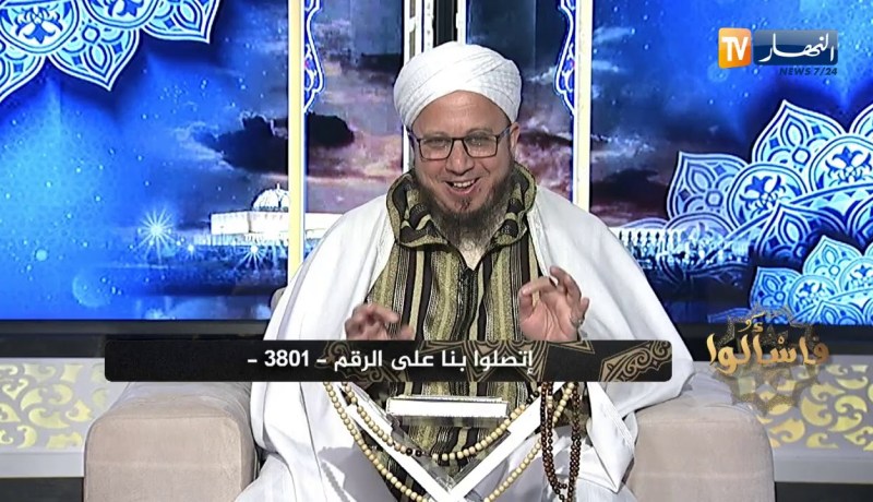 فاسألوا: كيف نحقق التوكل على الله ؟