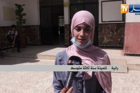 دورة إستدراكية لمن لم يتحصل على معدل الإنتقال