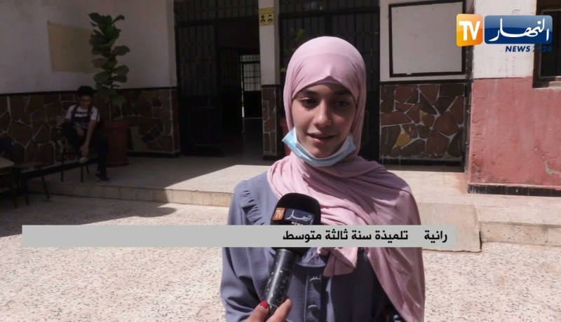 دورة إستدراكية لمن لم يتحصل على معدل الإنتقال