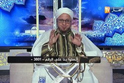 فاسألوا: كيف يمكن تصحيح الصلاة بعد السهو؟