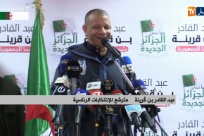 البيض/ تجمع شعبي للمترشح للإنتخابات الرئاسية “عبد القادر بن قرينة”
