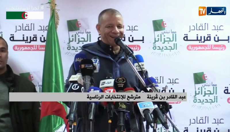 البيض/ تجمع شعبي للمترشح للإنتخابات الرئاسية “عبد القادر بن قرينة”