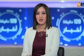 الديوان الوطني للأرصاد الجوية يحذر من تساقط أمطار رعدية تتعدى الـ 15 ملم محليا