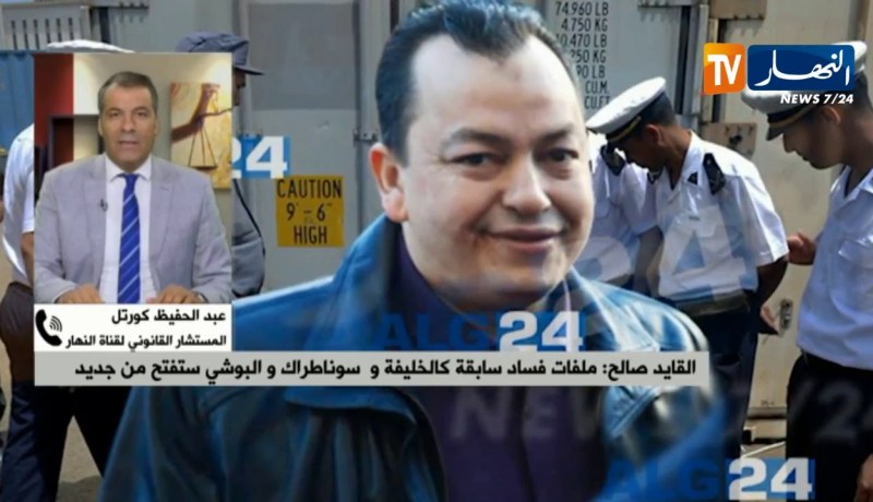 عبد الحفيظ كورتل: “القضاء أرجع عافيته بالرجوع إلى ملفات فساد سابقة..قد آن وقت الحساب”