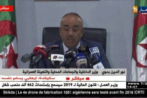 بدوي: “سيتم إنجاز 100 ألف عمود إنارة عمومية مزوّد بالألواح الشمسية آفاق 2020”