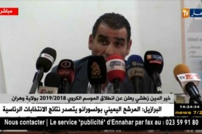 خير الدين زطشي يعلن ن إنطلاق الموسم الكروي 2019/2018 بولاية وهران