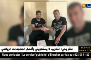 صالحي يوقع لموسمين في شبيبة القبائل