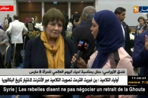 بن غبريت : نشجع الجانب الإحتفالي للمراة رغم معارضة البعض