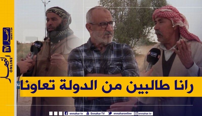 صريح جدا: الوادي.. الموالون يشتكون غلاء الأعلاف وسوء توزيعها بالمطاحن