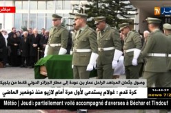 وصول جثمان المجاهد الراحل “عمار بن عودة” إلى مطار الجزائر الدولي قادما من بلجيكا