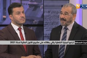 ضيف حديث الصحافة: تراجع الجباية النفطية يلقي بظلاله على مشروع قانون المالية لسنة 2021