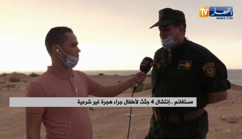 مستغانم: إنتشال 4 جثث لأطفال يرجح أن تعود لهجرة غير شرعية