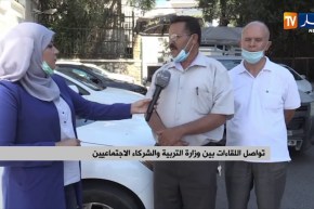 لغليظ لعموري: أهم نقطة يتركز عليها اللقاء هو التطرق إلى اجابات الوزارة وماوصلت إليه في حل المشاكل